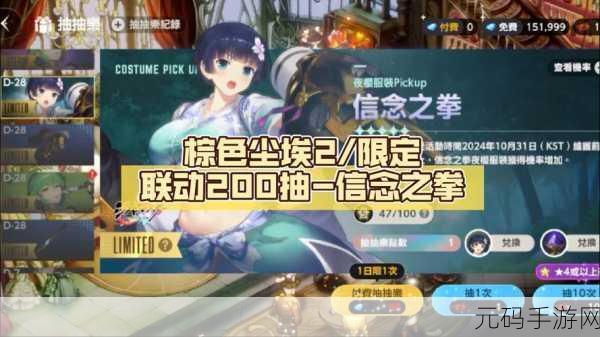 棕色尘埃2深度解析，卢班西亚服装测评与抽取建议全攻略