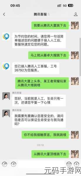 王者荣耀时间限制解除方法深度解析