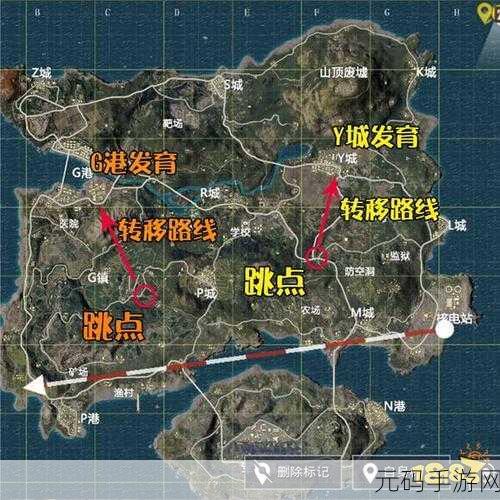 绝地求生刺激战场，火车站区域深度攻略，冷门点位助你致胜