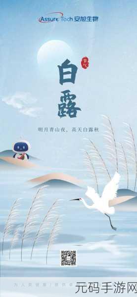 剑侠情缘手游新技能揭秘，白露凝霜所属门派大猜想