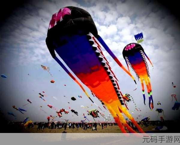 迷你世界风筝节盛启，多彩风筝图片带你翱翔天际