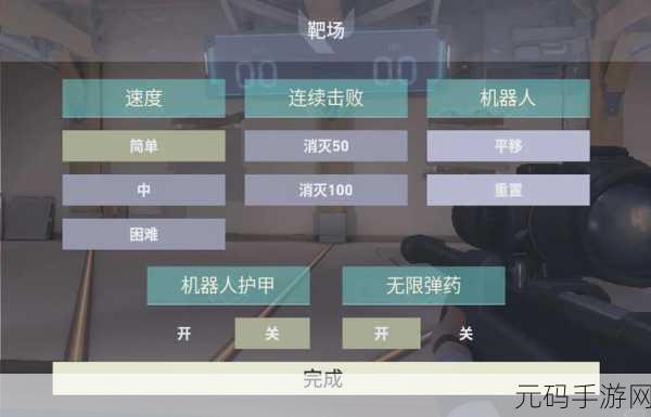 GTA5手游版，优化鼠标灵敏度，提升瞄准精度的实战技巧