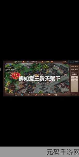 烟雨江湖佛法突破300层秘籍大揭秘，深度探索修炼之路