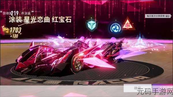王牌竞速圣骑士闪耀登场，深度解析S赛季新车系