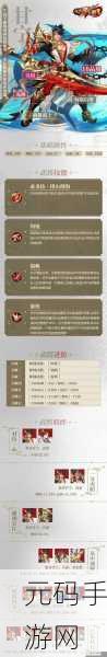 放开那三国3武将转换攻略，解锁全新战斗策略