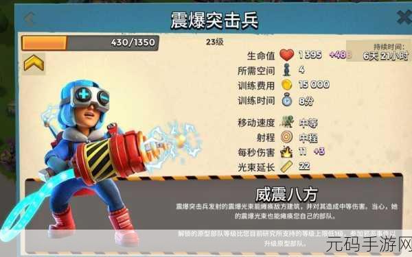 海岛奇兵,震爆火箭炮性能评估与使用策略深度剖析