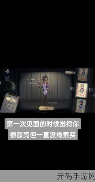 手游资讯,掌握调香师贝拉技巧,解锁第五人格全新玩法