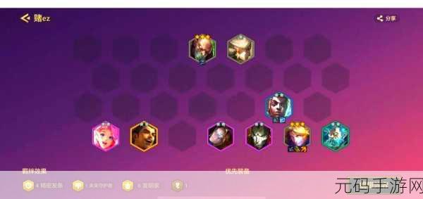 手游资讯,LOL手游蓝EZ出装攻略,从小件到后期六神装的完美进化