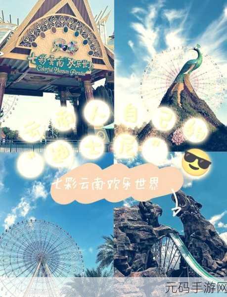 古滇王国探秘手游震撼发布，失落文明的光辉重现
