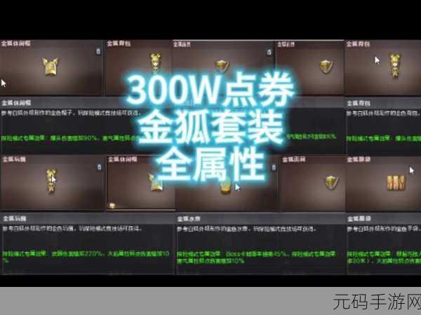 CF手游攒钻达人必备秘籍大揭秘