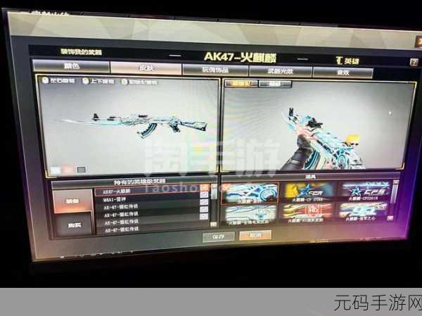 CF手游攒钻达人必备秘籍大揭秘