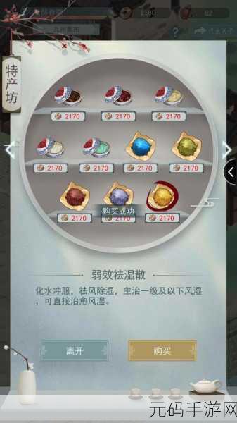 江湖悠悠金阙阁看守者揭秘,手游资讯深度解析