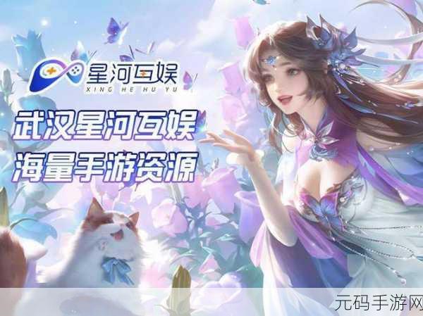 手游资讯,送东西游戏多样玩法引领互动新潮流