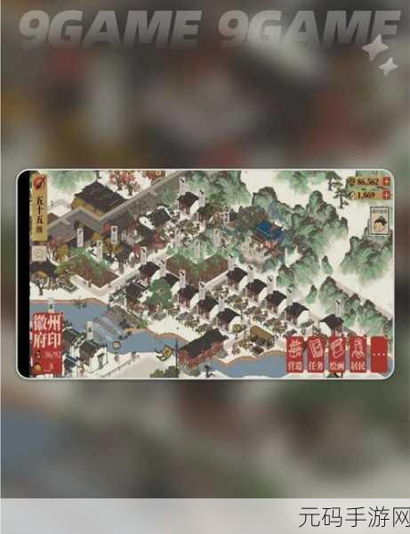 江南百景图手游深度攻略,运输船接收指南、资源管理技巧与高效利用策略