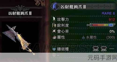 怪物猎人世界PC版高耳装备实战攻略指南