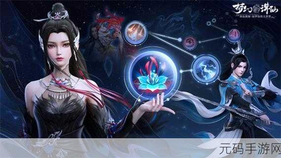 梦幻新诛仙深度解析，合欢派技能强度与实战应用全面探讨