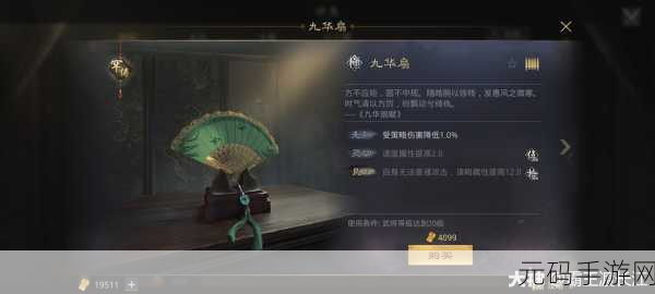 揭秘最强蜗牛游戏，深入探索神秘宝物该隐之血的全面属性解析