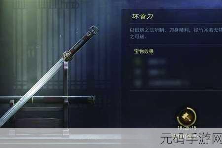 揭秘最强蜗牛游戏,深入探索神秘宝物该隐之血的全面属性解析