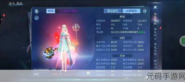 手游资讯，倩女幽魂解锁身份修改秘籍，随心所欲变换角色新体验