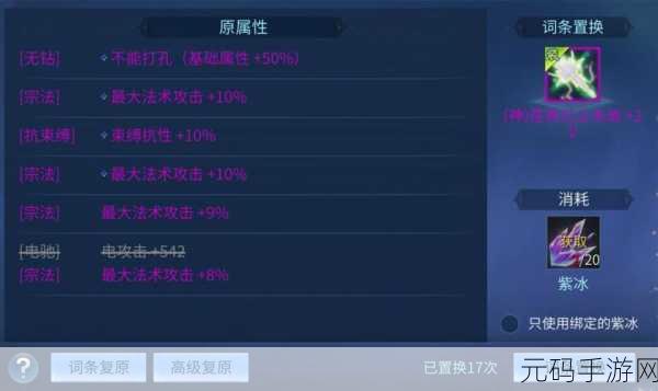 手游资讯,倩女幽魂解锁身份修改秘籍,随心所欲变换角色新体验