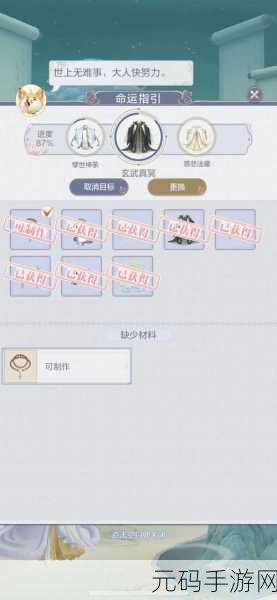 云裳羽衣人物升级全攻略,解锁新技能,提升战斗力