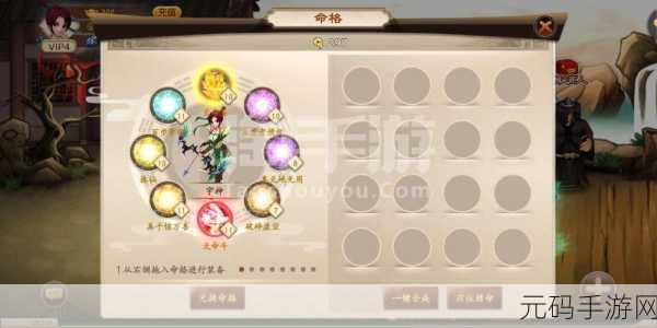 神仙道手游全新版本解析,40级解锁吹鱼功能及热门玩法揭秘