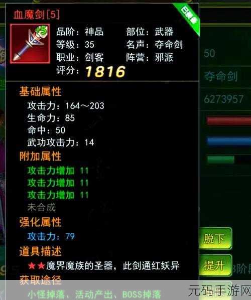 江湖求生，武器选择攻略与手游资讯速递