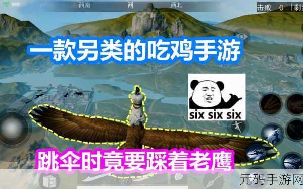 江湖求生,武器选择攻略与手游资讯速递