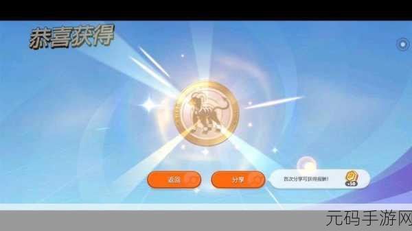 口袋妖怪徽章之旅，全新手游资讯大揭秘