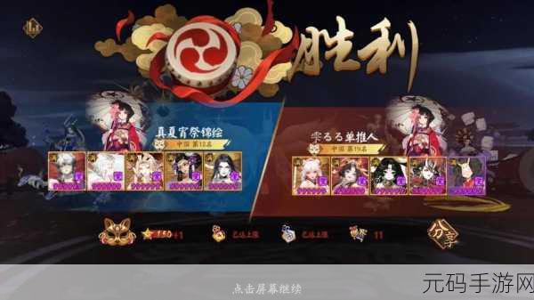 手游资讯，揭秘阴阳师，如何轻松跃入结界斗鱼之地