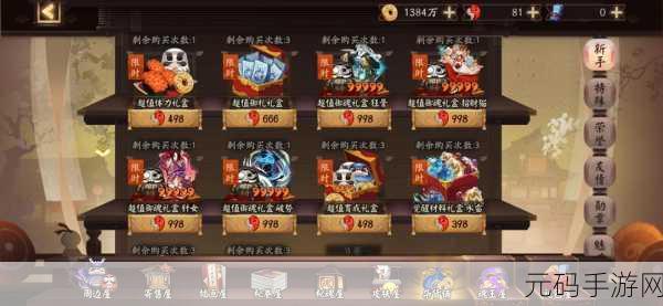 手游资讯,揭秘阴阳师,如何轻松跃入结界斗鱼之地
