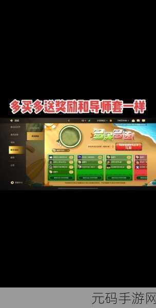 DNF手游搬砖交易新动向，轻松赚钱，畅享游戏新乐趣！