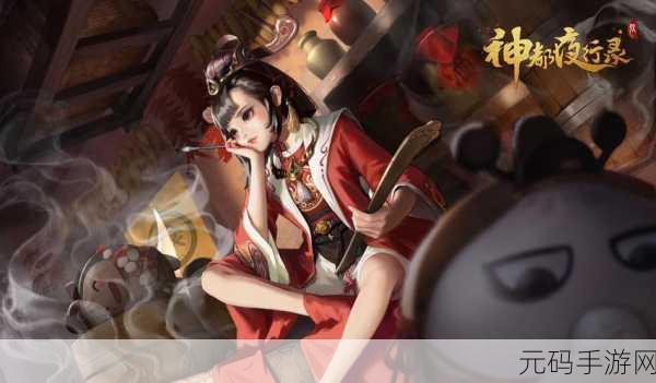 神都夜行录深度解析,大理寺玩法全攻略及技巧指南