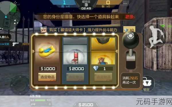 CF手游闪避bug及躲猫猫卡墙角技巧深度解析