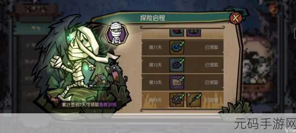 饥荒手游新版本更新资讯，保温石头——寒冬生存的温暖守护者