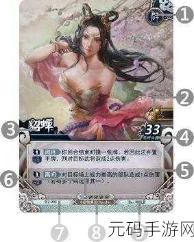 三国西游姬新手必看，全面解析卡牌强化策略与技巧