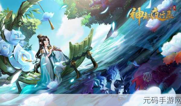 手游资讯,神都夜行录体力高效利用攻略,活动本挑战收益最大化