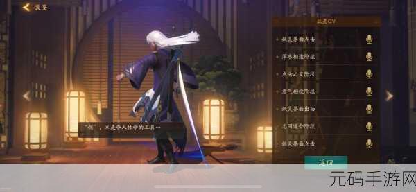 神都夜行录裴旻抽取价值深度剖析
