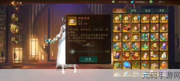 神都夜行录裴旻抽取价值深度剖析