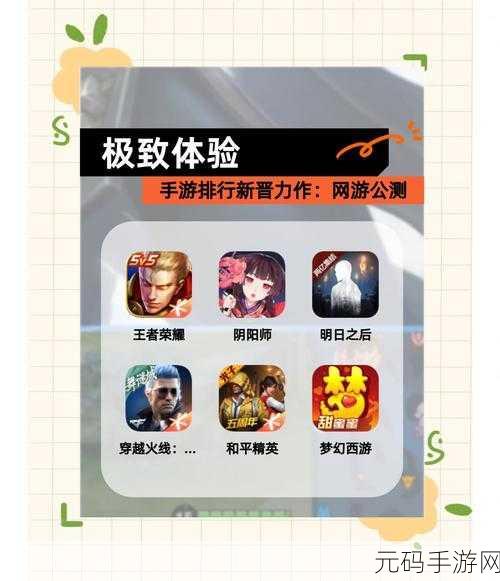 揭秘手游新宠，第五人格版本更新大揭秘