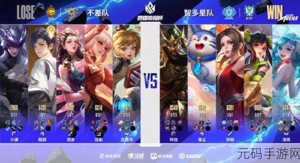 王者荣耀趣味战友盘点，谁是你心中的最佳拍档？