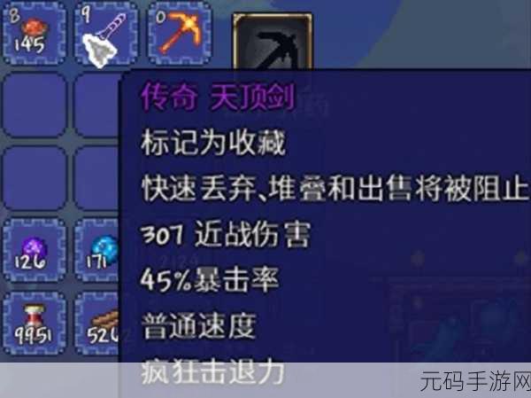 泰拉瑞亚，极地垂钓的惊喜与挑战——霜冻刀鱼的获取之旅