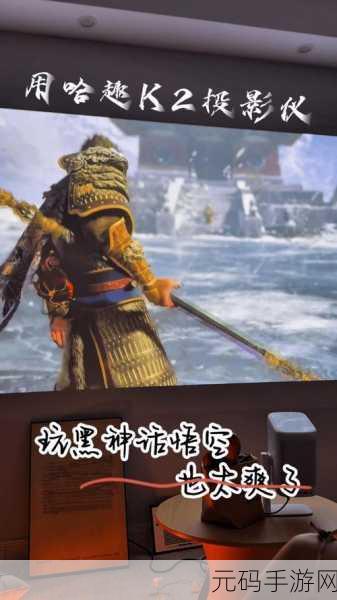 手游资讯,揭秘黑神话,悟空特技演员阵容,打造沉浸式游戏体验
