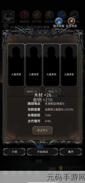 地下城堡2手游资讯，揭秘诡异偶像获取攻略