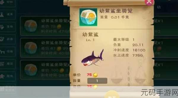 手游资讯，创造与魔法游戏娃娃鱼饲料需求深度解析与高效资源管理技巧