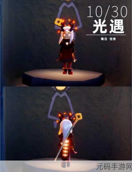 手游资讯，探索光遇狐狸蜡烛的神秘之旅，新版本揭秘