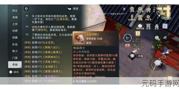 一梦江湖高金进阶之路,全新版本更新与活动预告深度解析