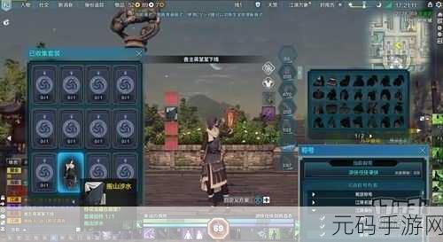 天涯明月刀手游捕兽夹获取攻略,解锁狩猎新乐趣