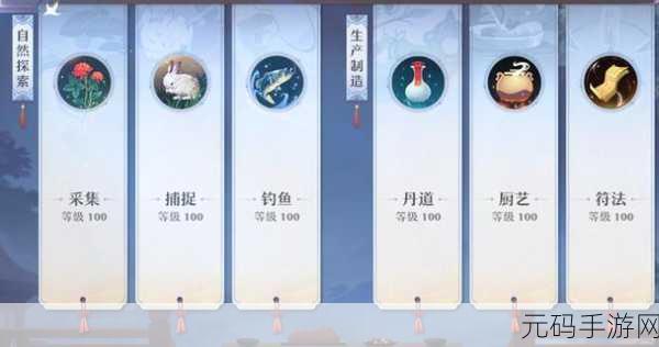 梦幻新诛仙手游，百炼玉高效获取攻略全解析