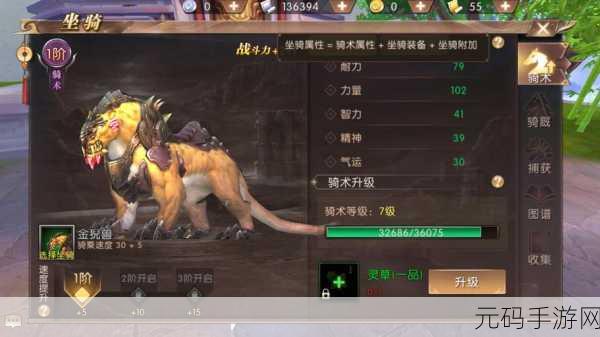 轩辕传奇手游新剧情揭秘,轩辕与龙族之子的传奇羁绊